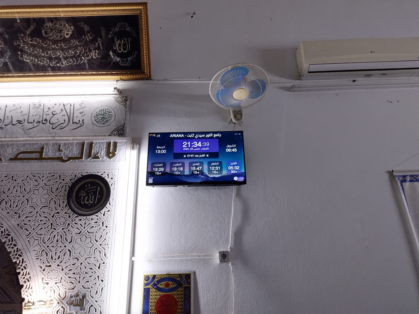 جامع النور حي المرازقية سيدي ثابت