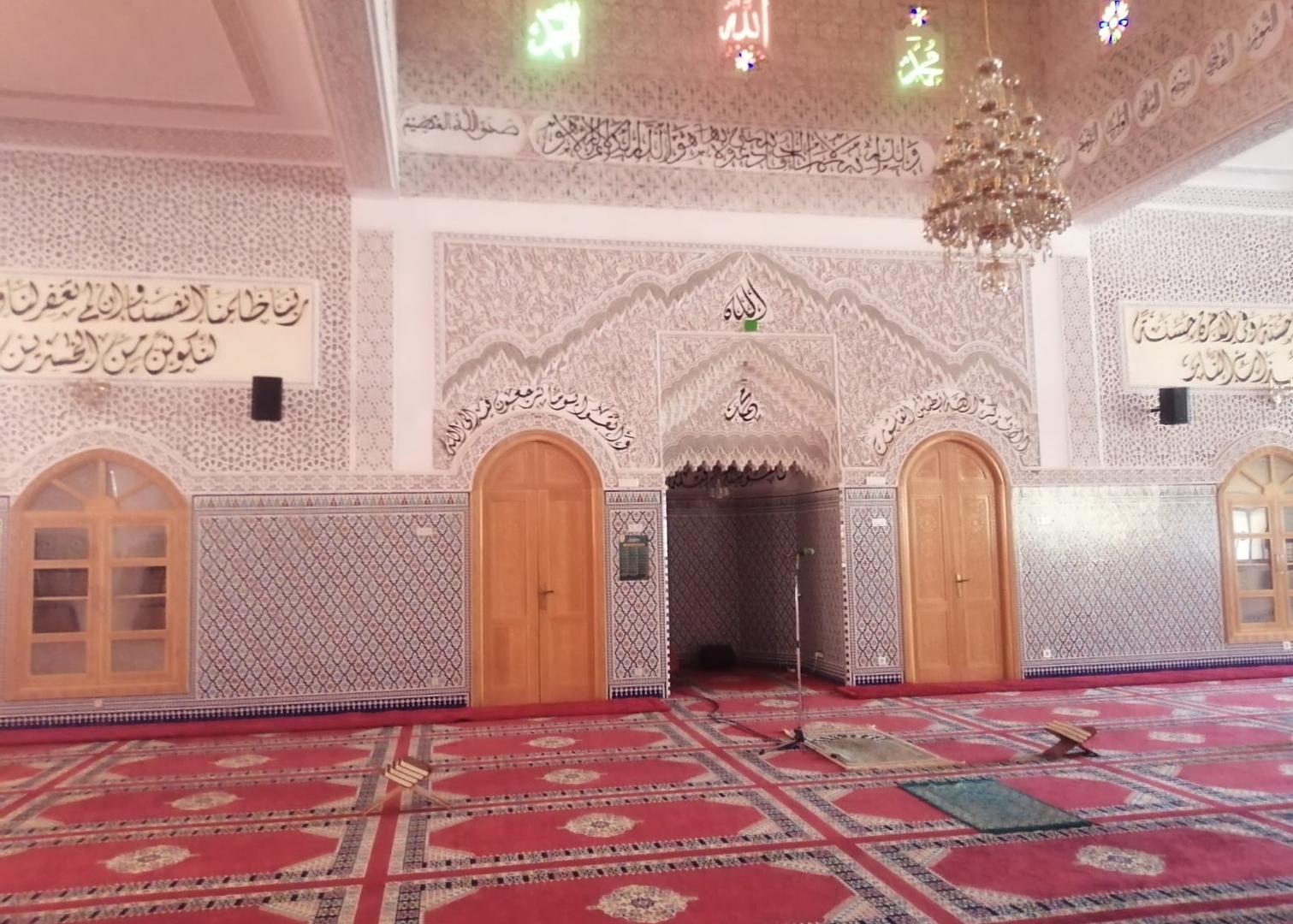 مسجد المشعر الحرام