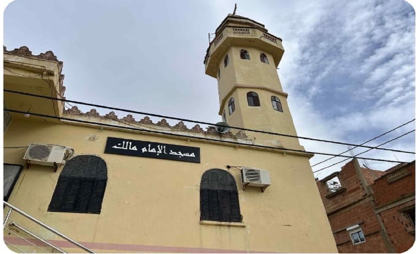 مسجد الإمام مالك