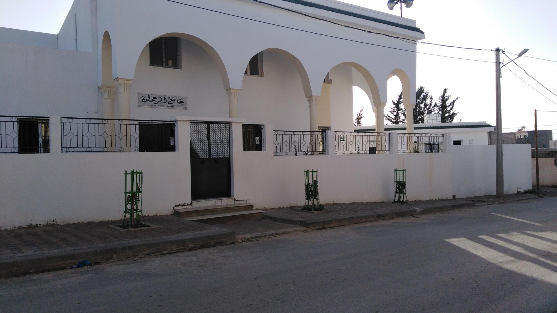 مسجد الرحمن