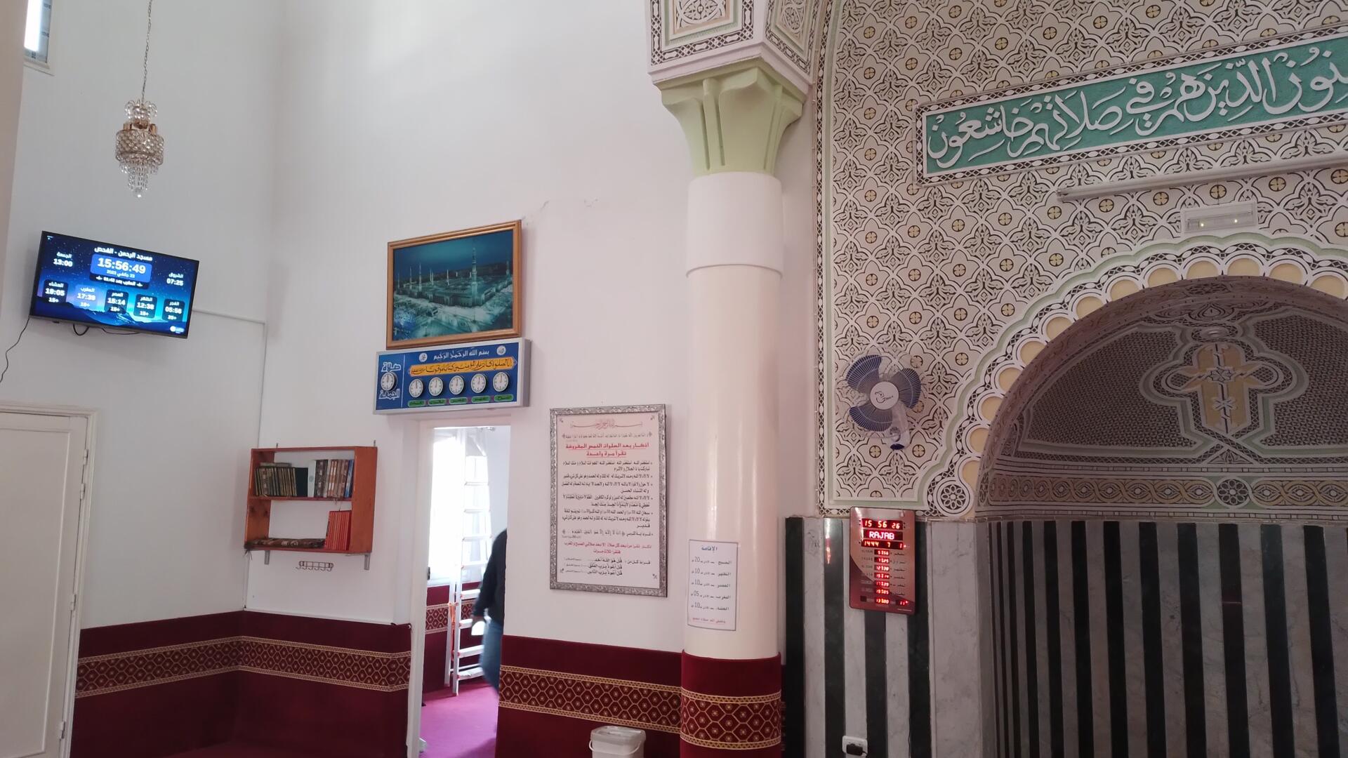 مسجد الرحمن