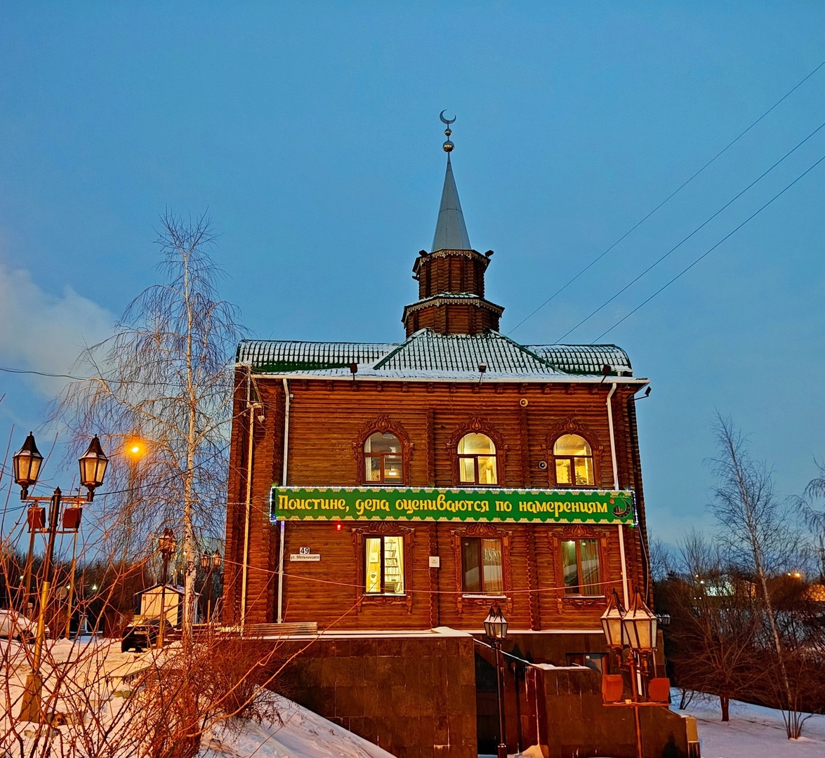 Мечеть "Сабыр"