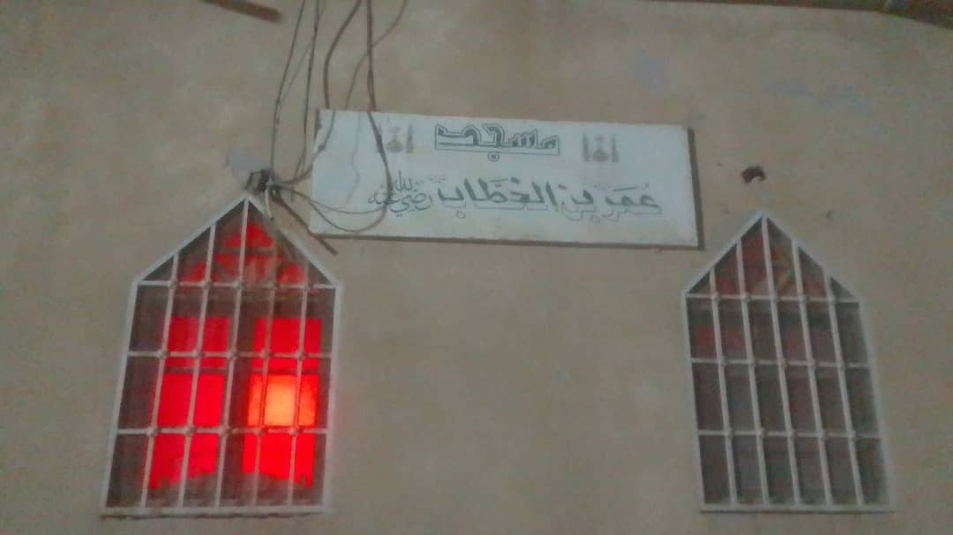 مسجد عمر بن الخطاب
