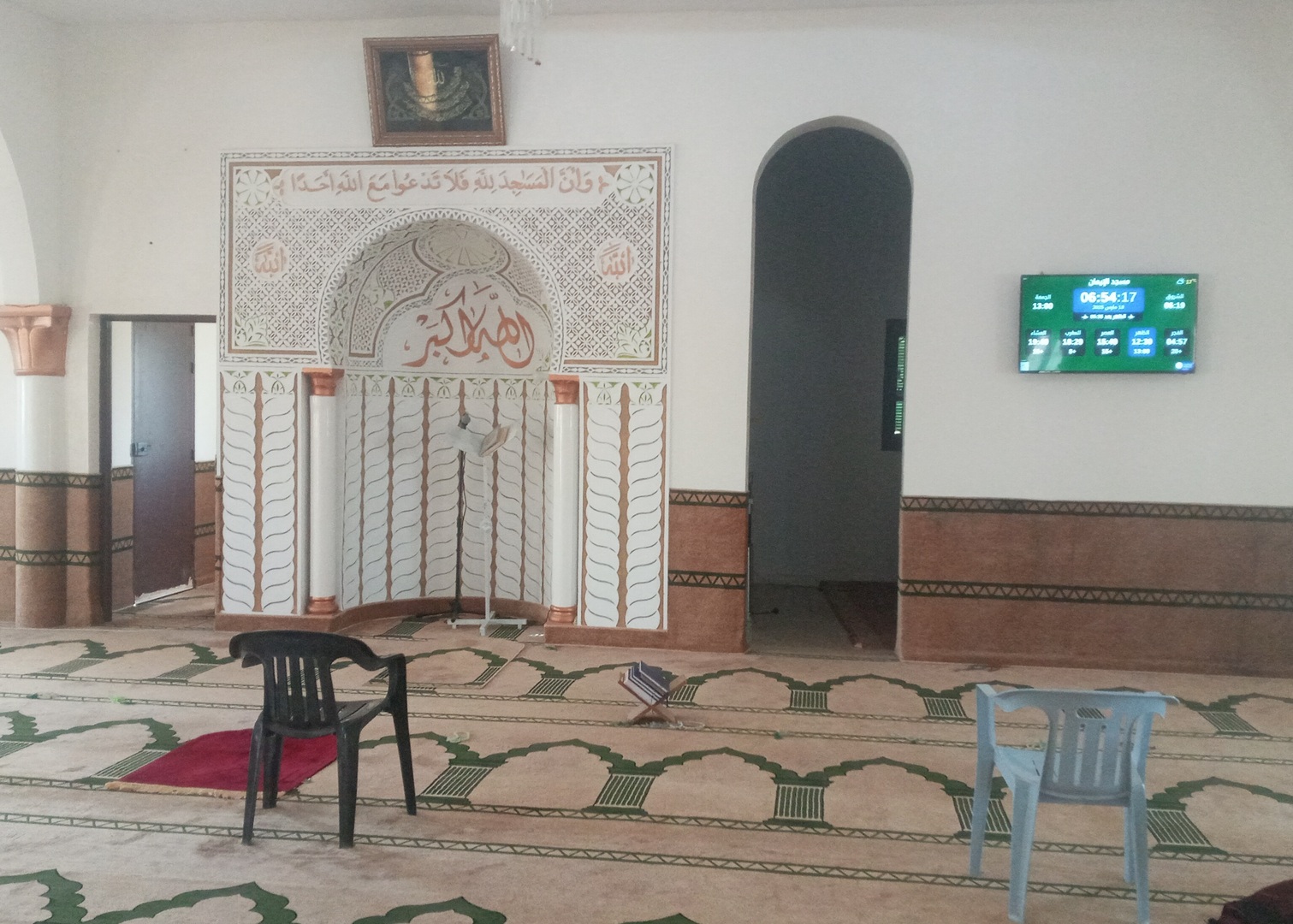 مسجد الإيمان