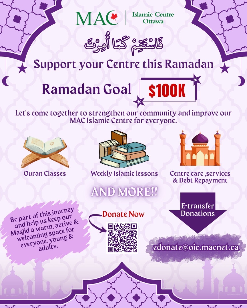 Support Your Center This Ramadan