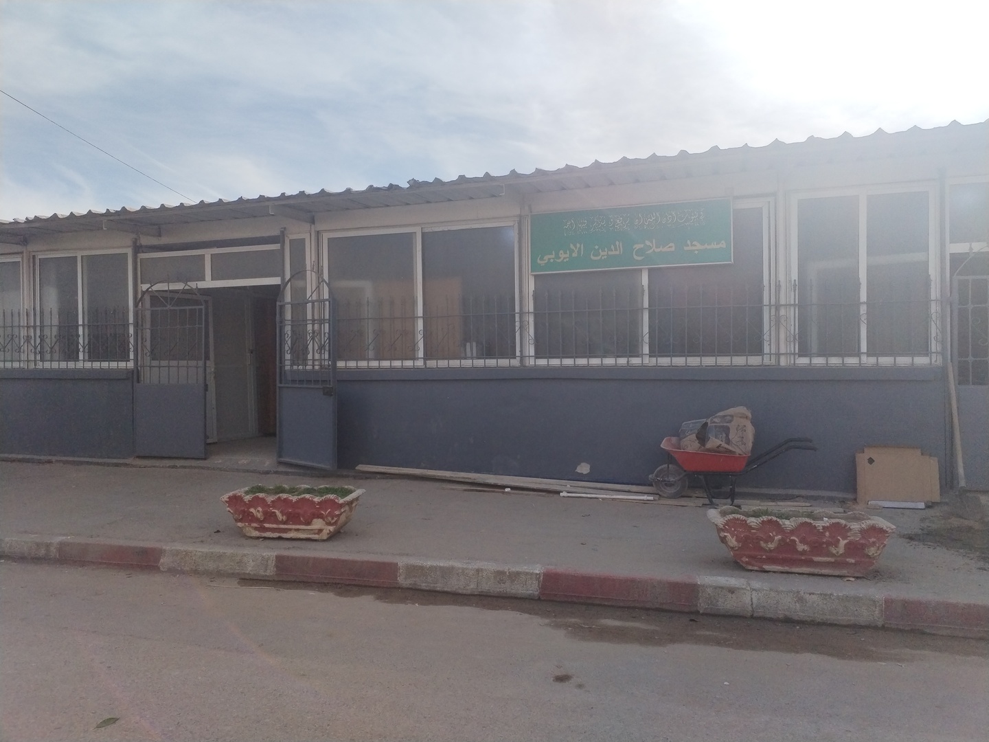 صلاح الدين الأيوبي - H'Raoua