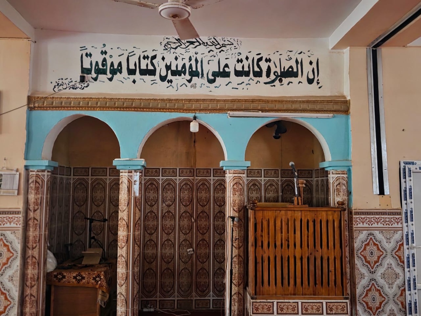 مسجد عثمان بن عفان