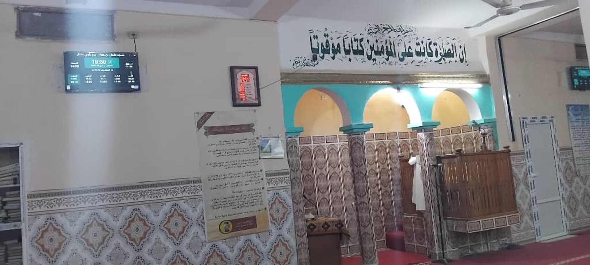 مسجد عثمان بن عفان