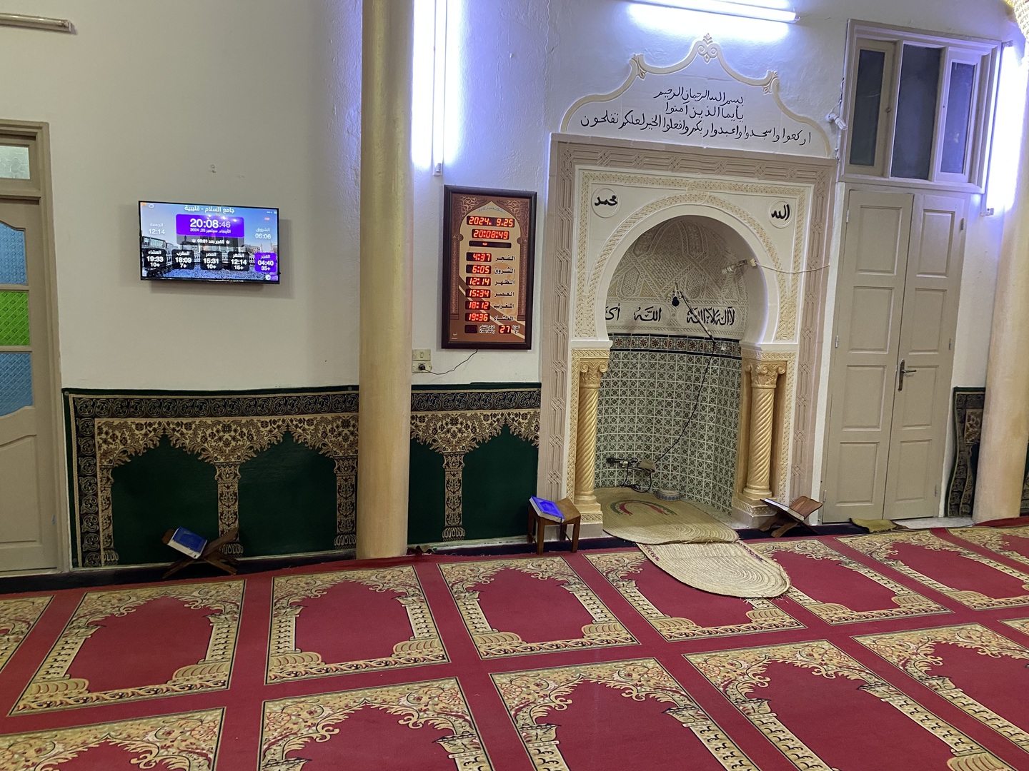 جامع السلام