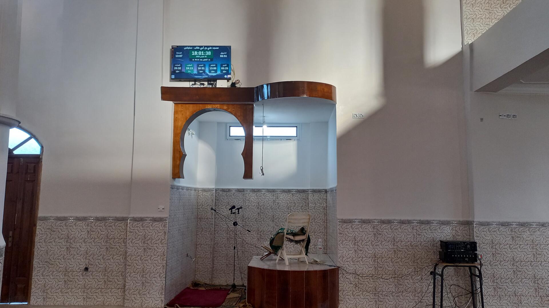 مسجد علي بن أبي طالب