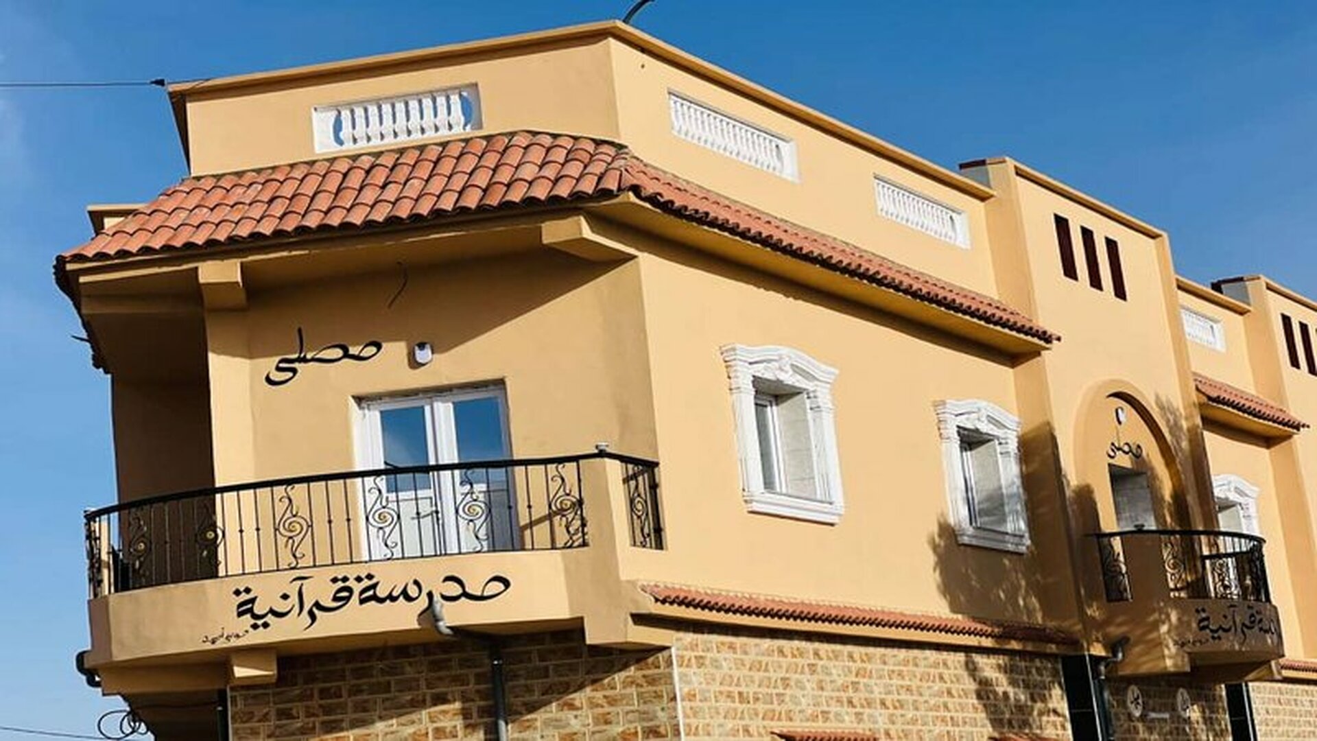 المدرسة القرآنية موسى أمحمد