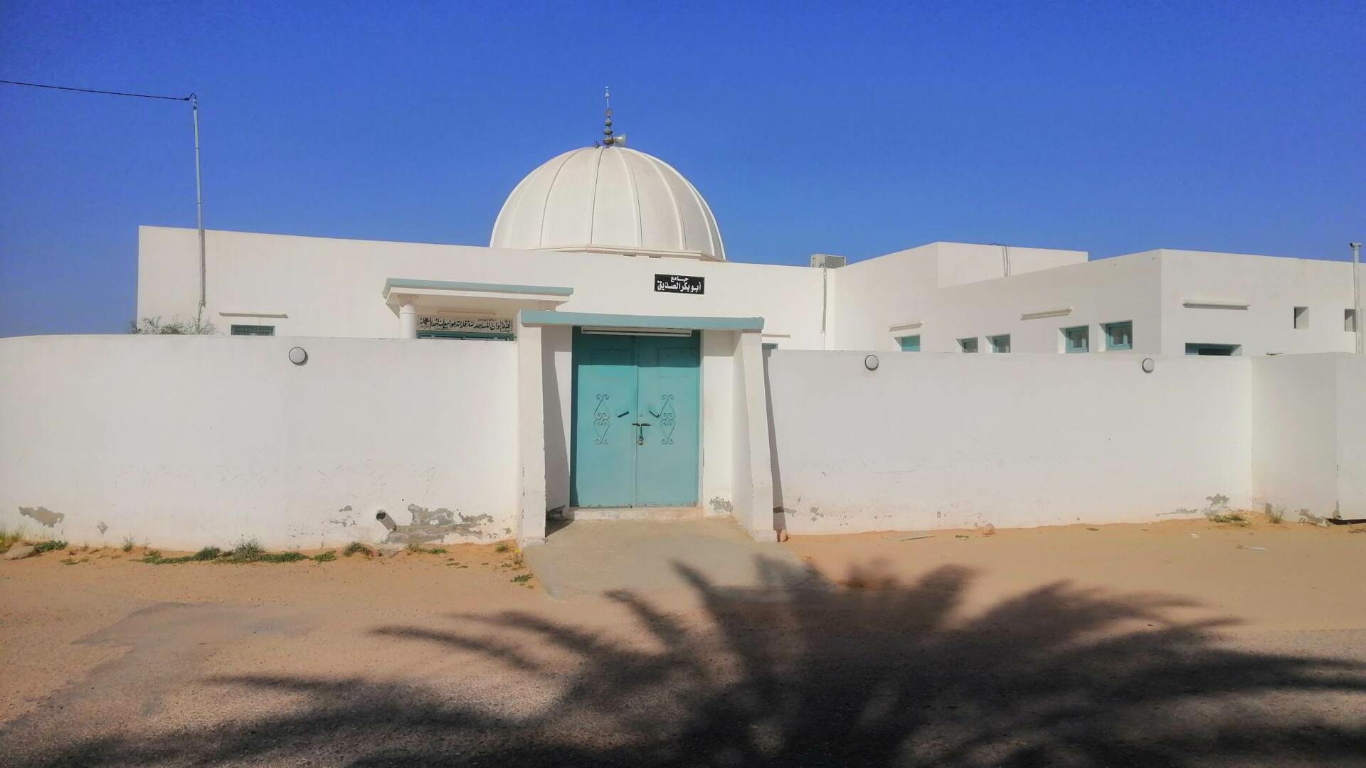 جامع أبوبكر الصديق