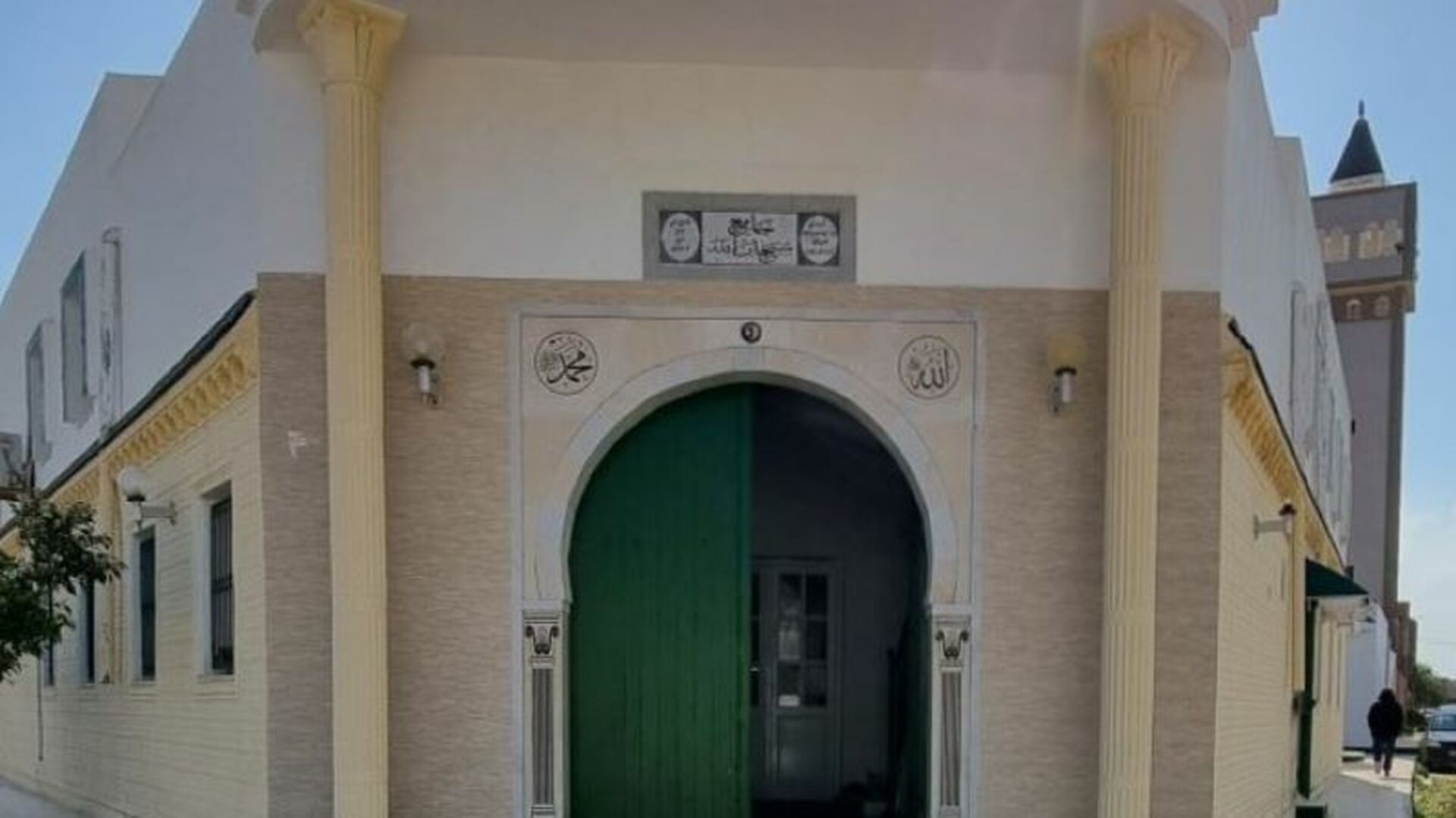 جامع سبحان الله