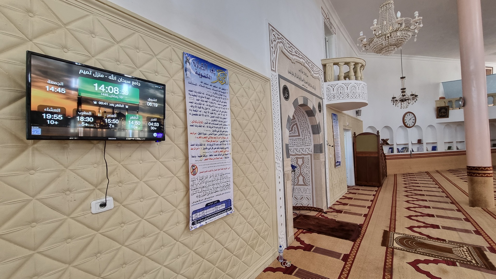 جامع سبحان الله