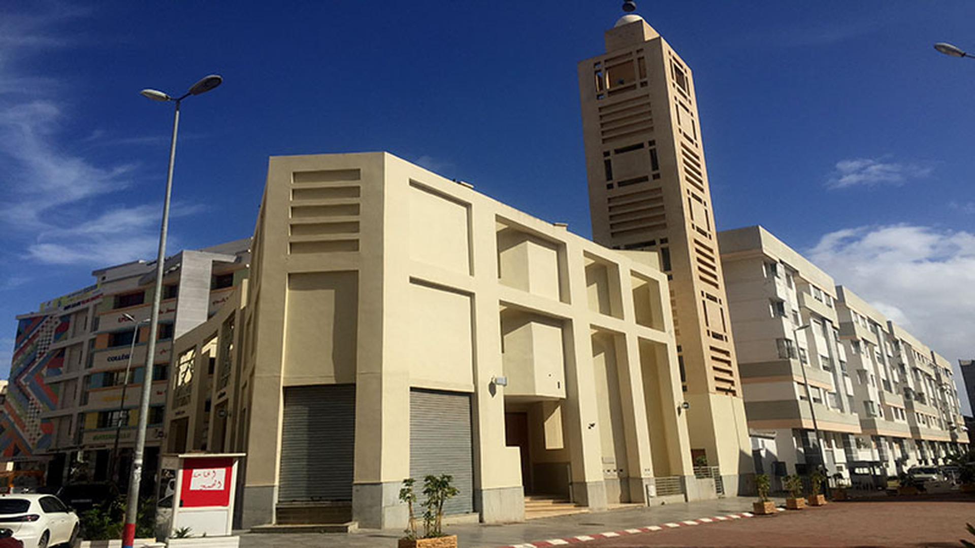 مسجد الحمد : فرح السلام