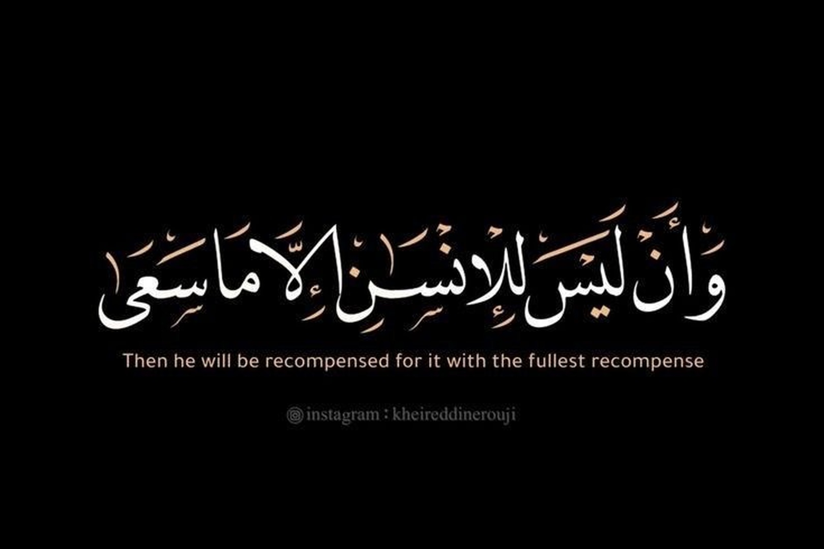 تذكير
