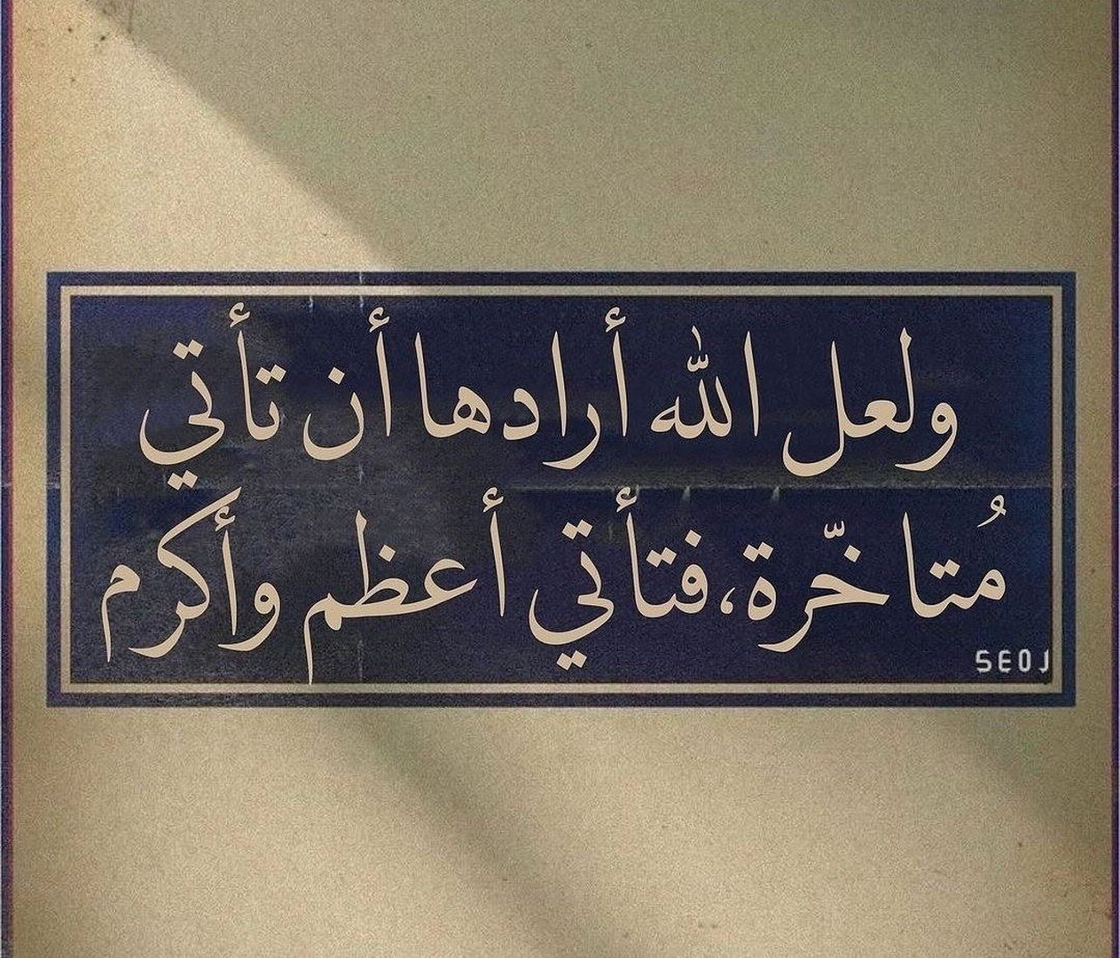تذكير