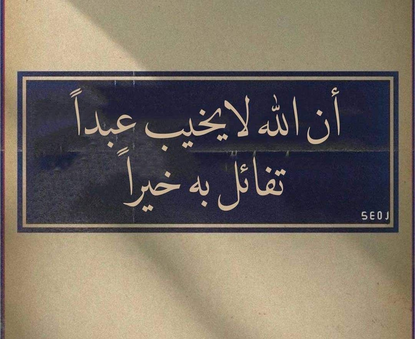 تذكير