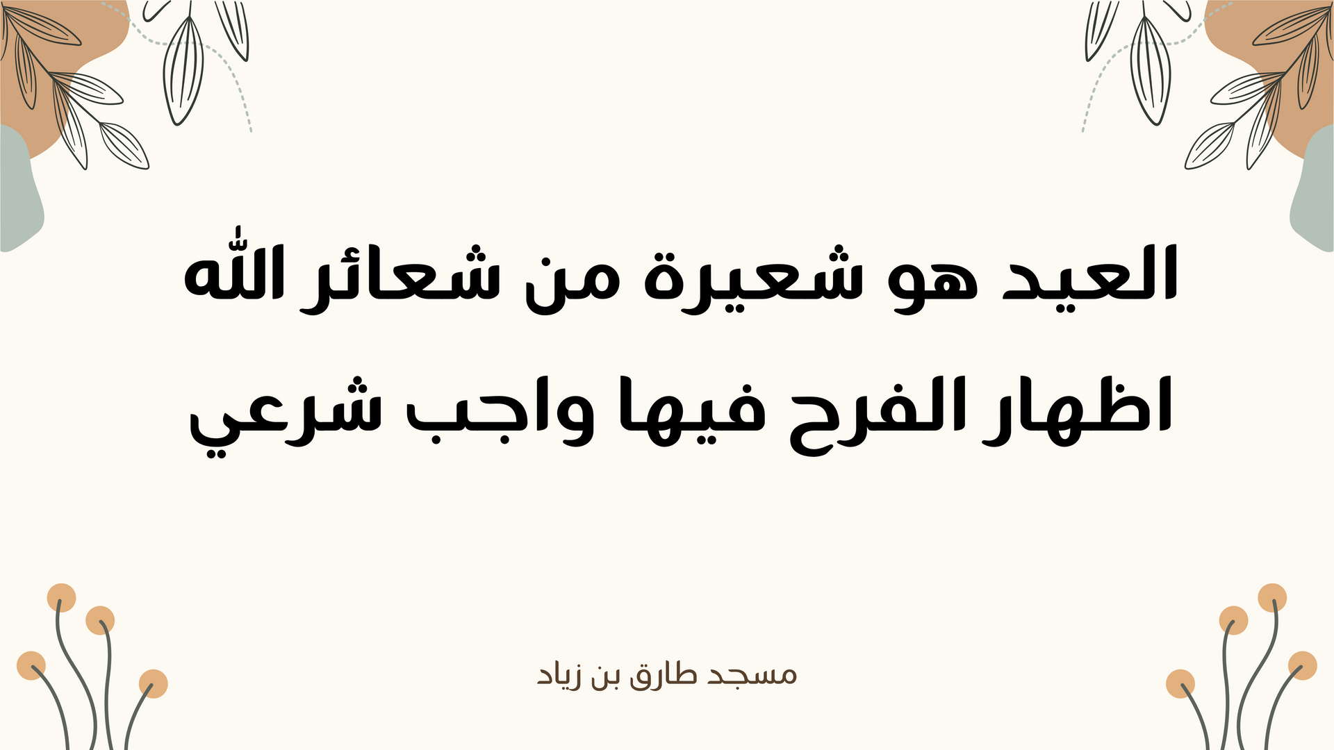 صورة