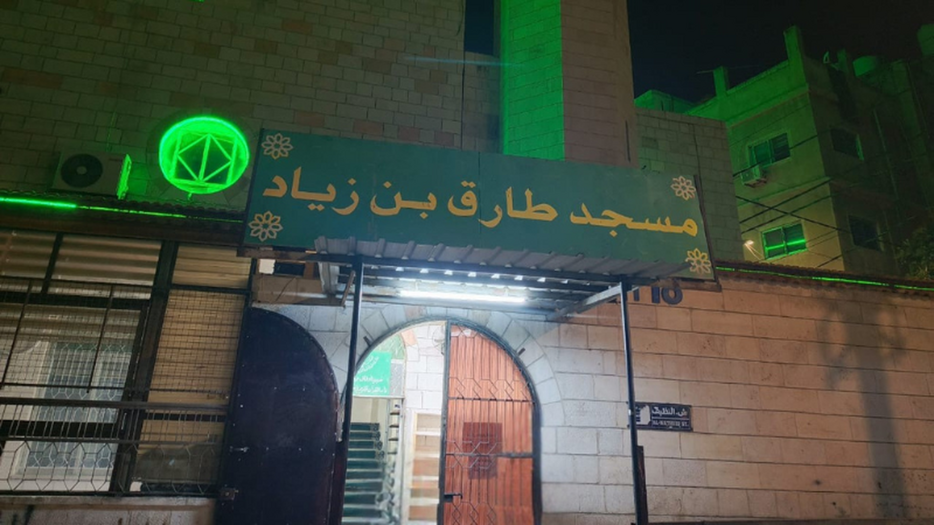 مسجد طارق بن زياد