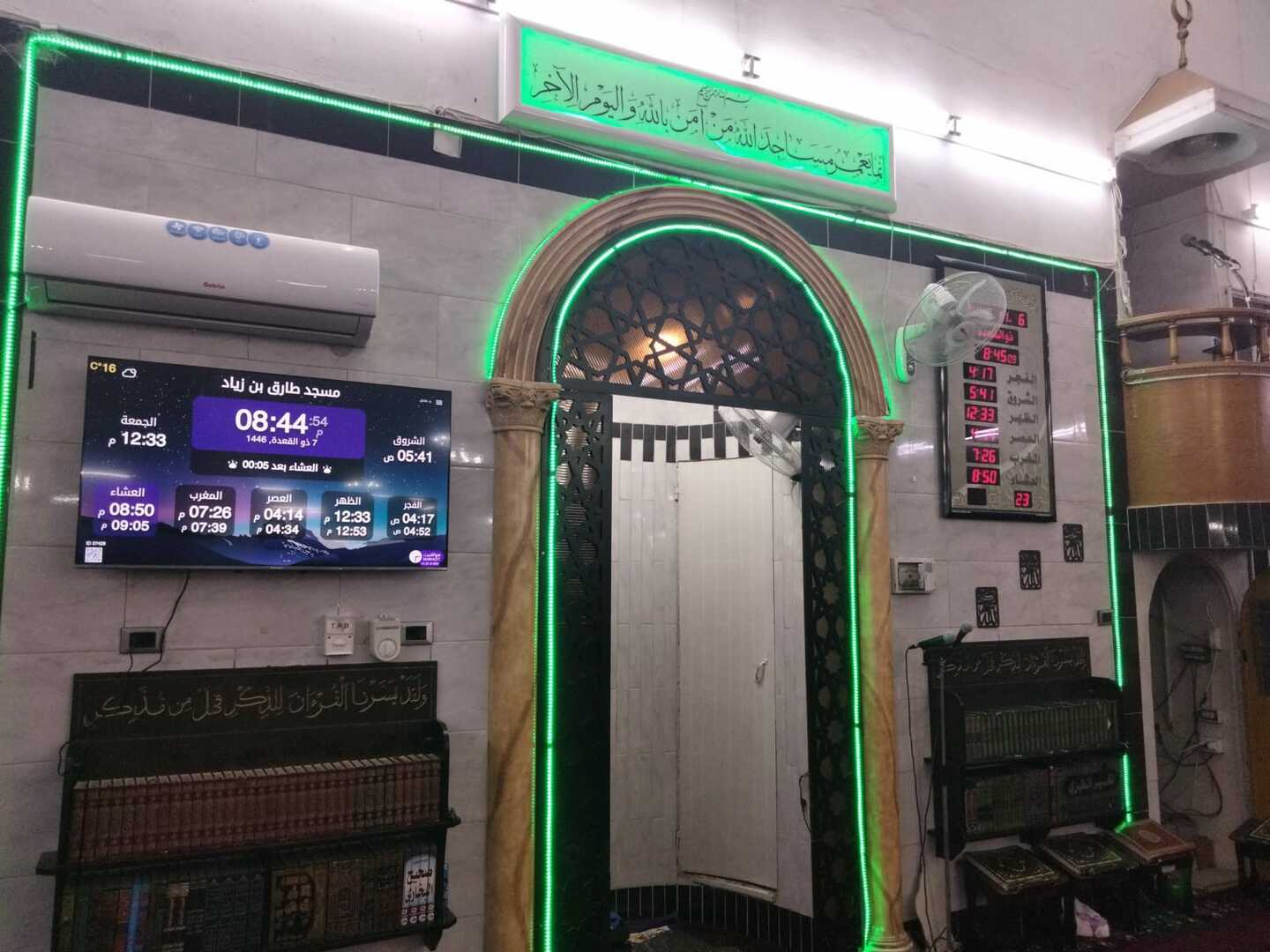 مسجد طارق بن زياد
