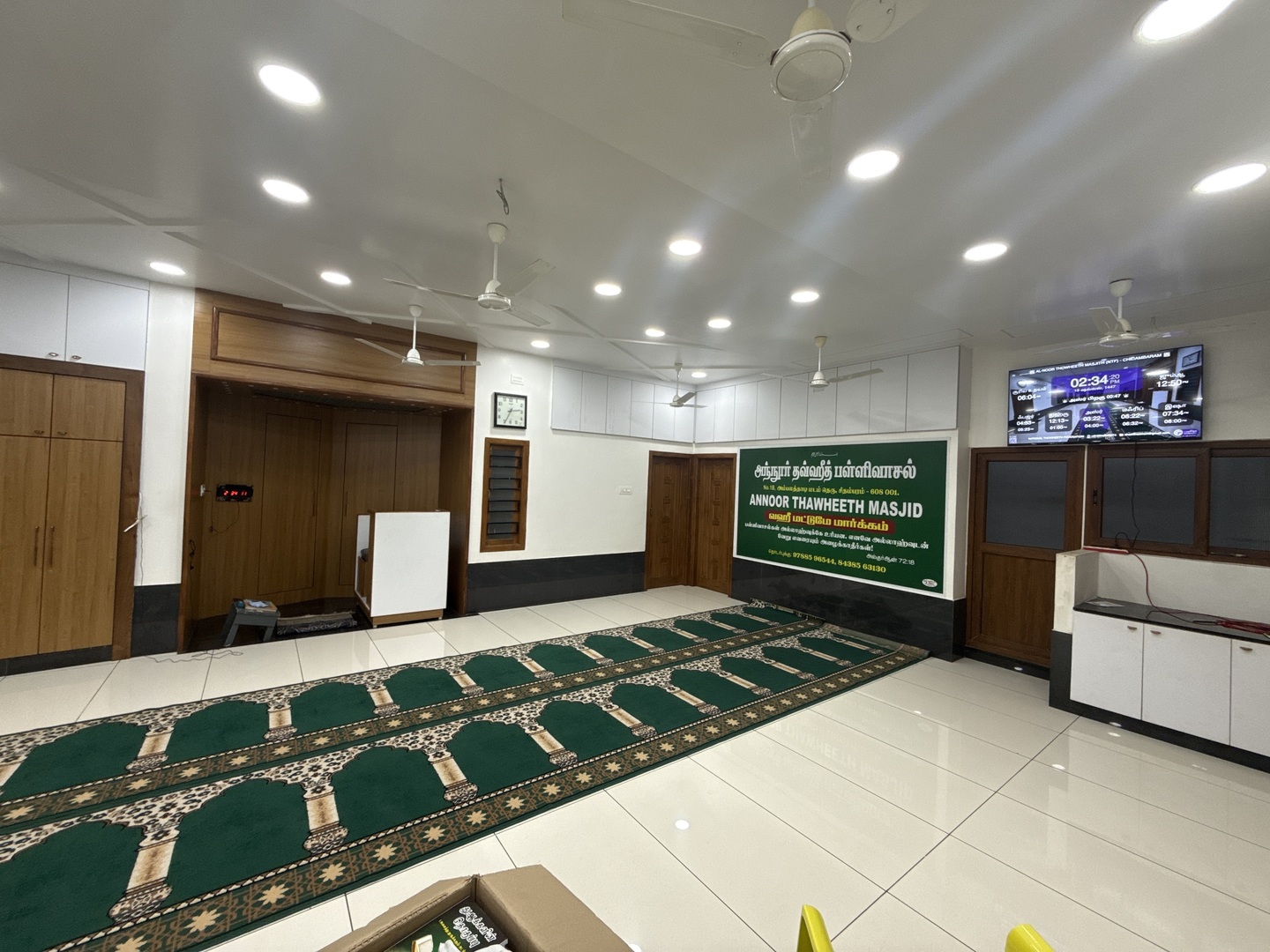 AL-NOOR THOWHEETH MASJITH (NTF)