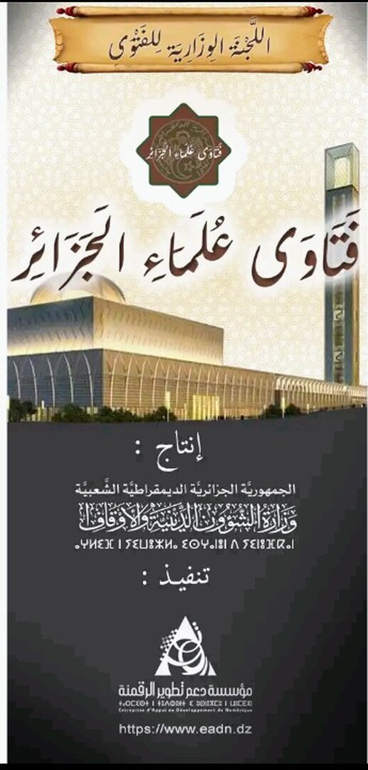 للإجابة على تساؤلاتكم