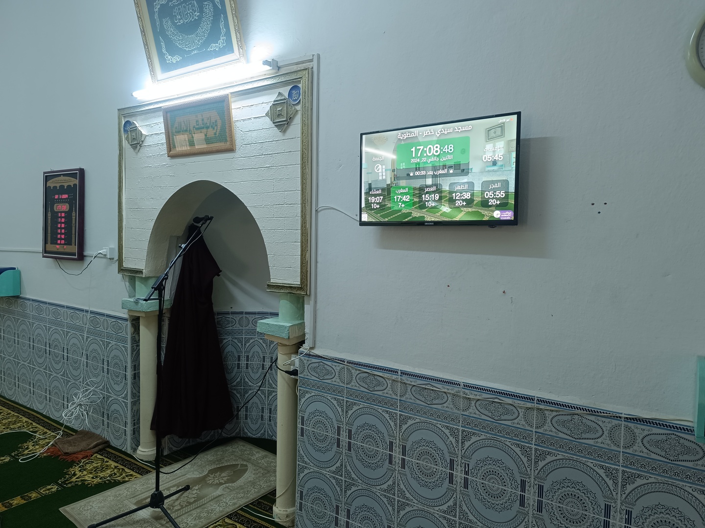 مسجد سيدي خضر