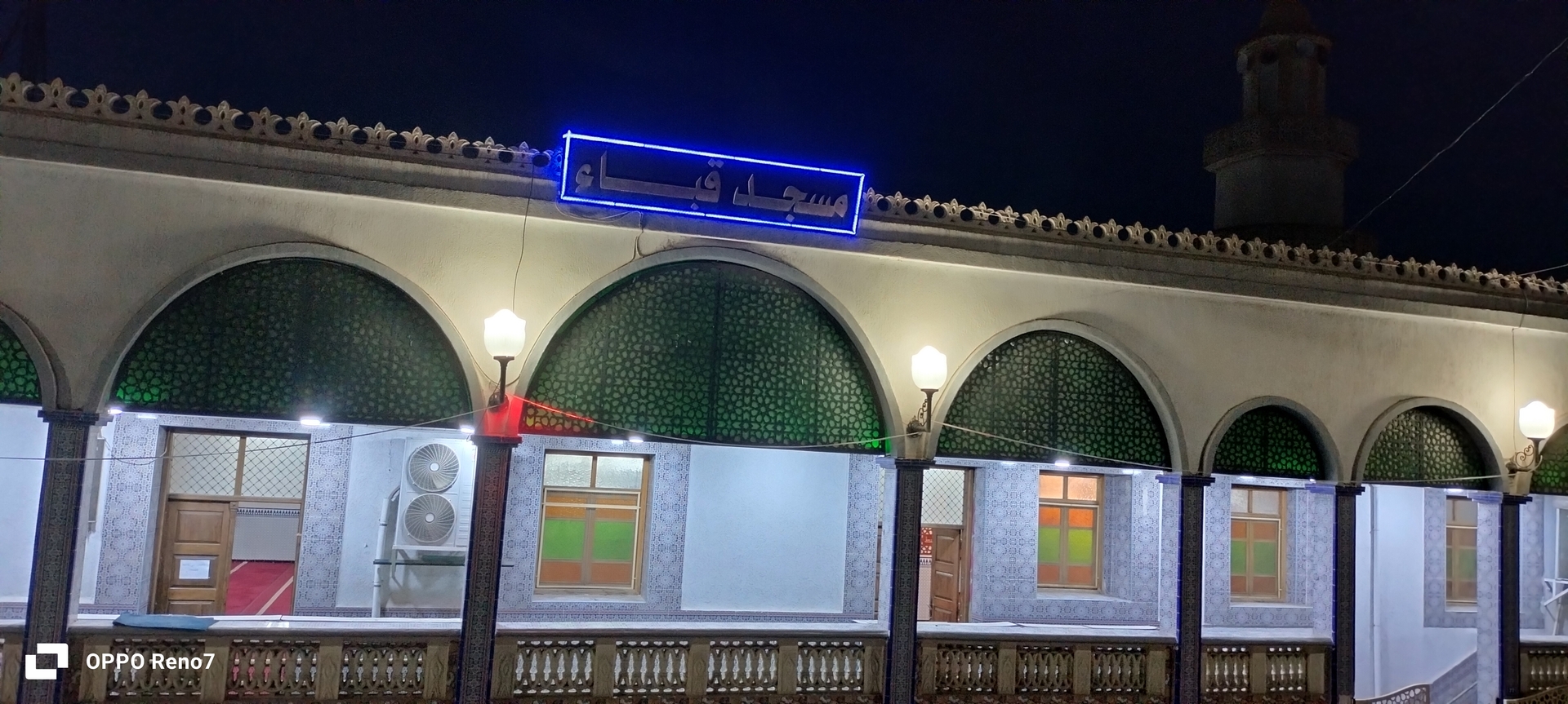 مسجد قباء
