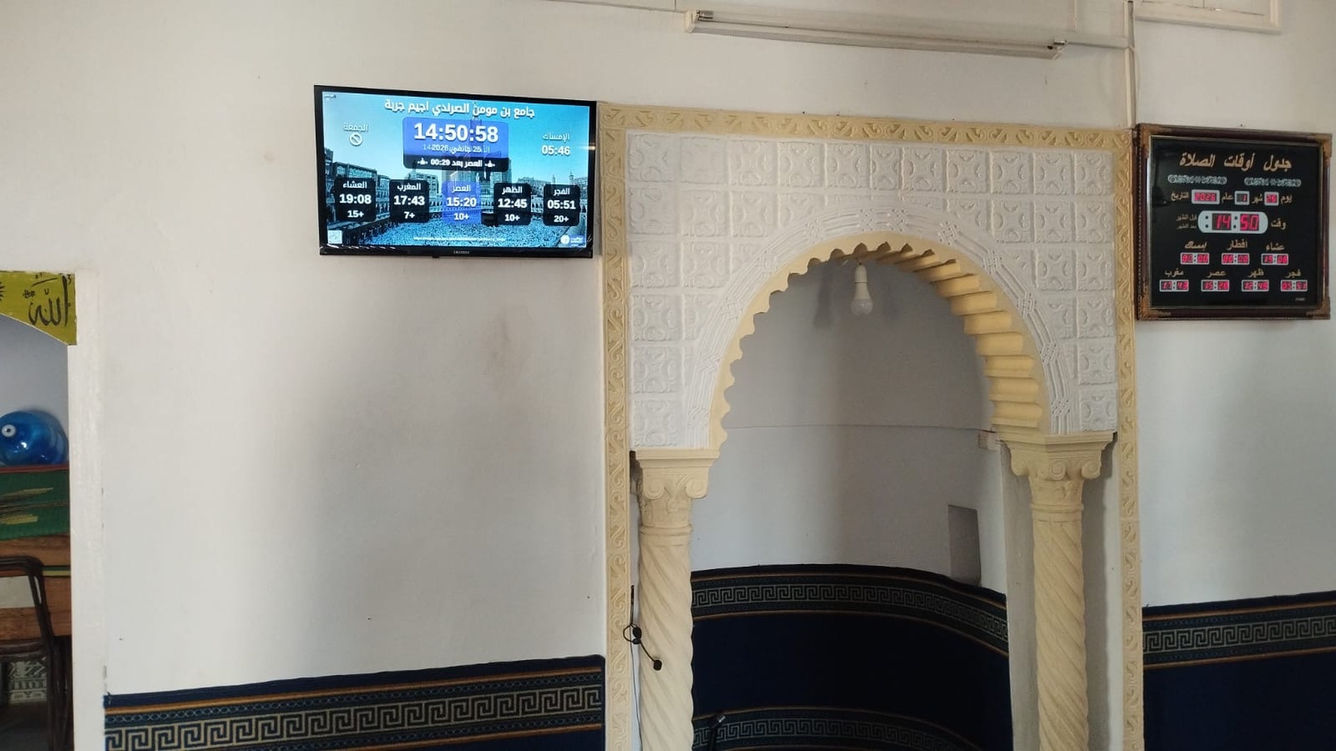 جامع بن مومن الصرندي اجيم جربة