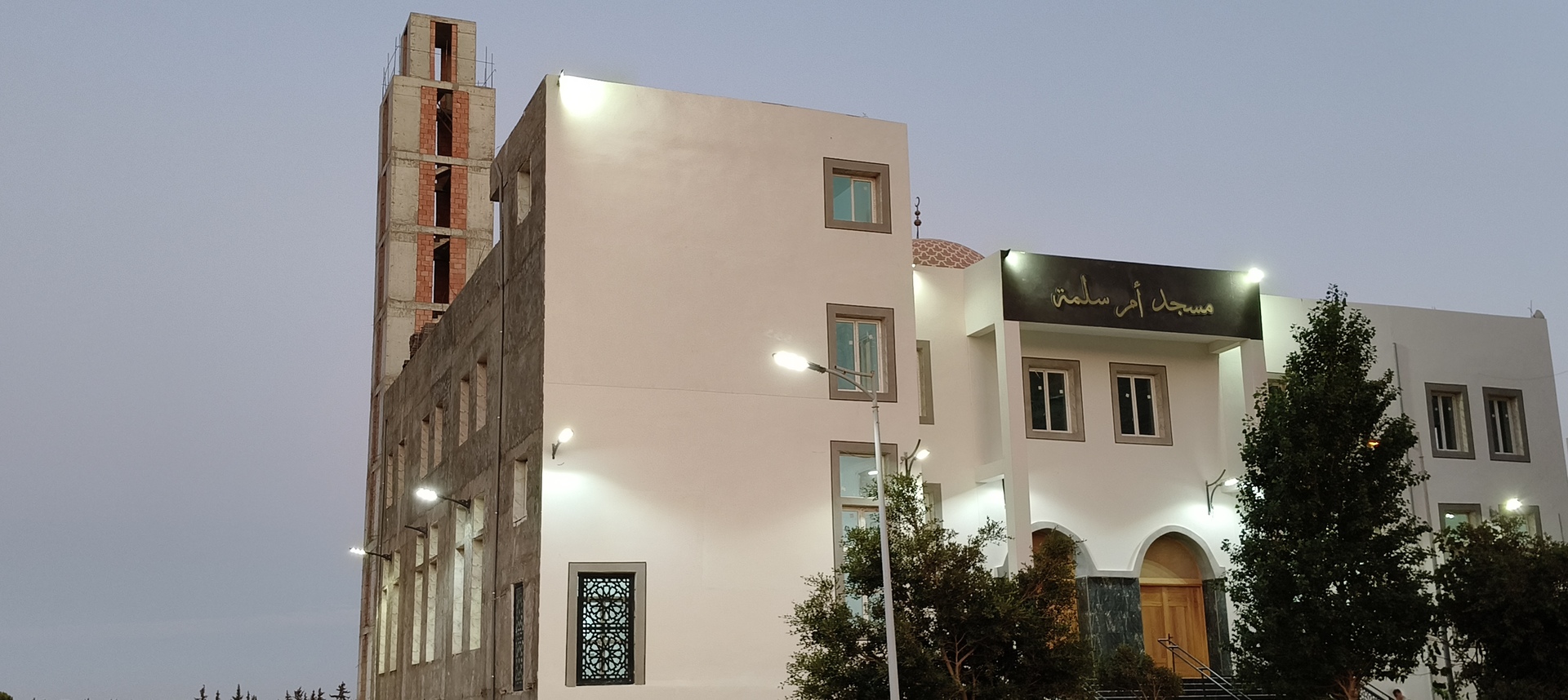 "مسجد أم سلمة أم المؤمنين "رضي الله عنها