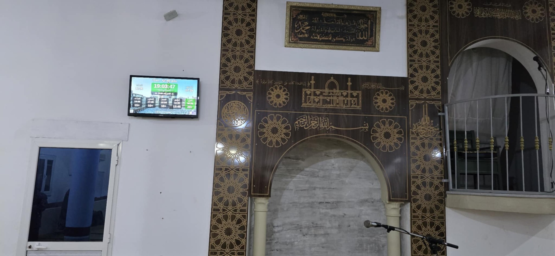 جامع الهداية