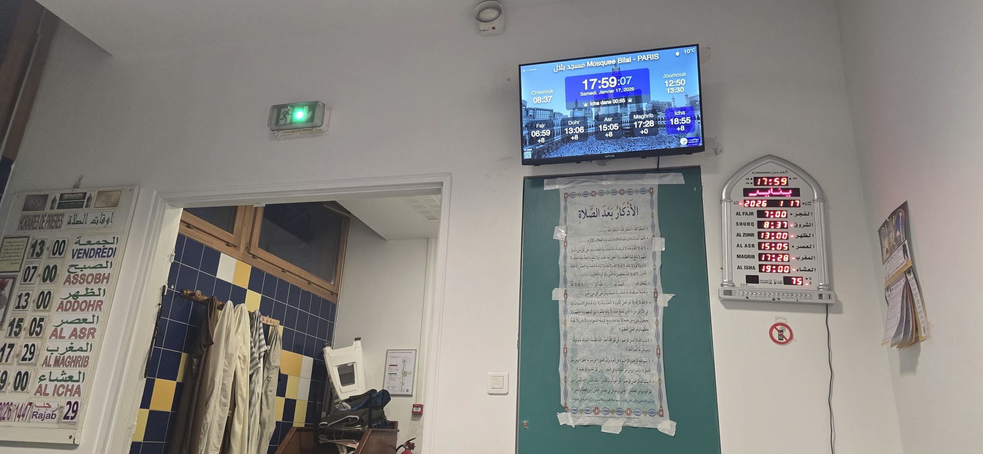 مسجد بلال Mosquee Bilal