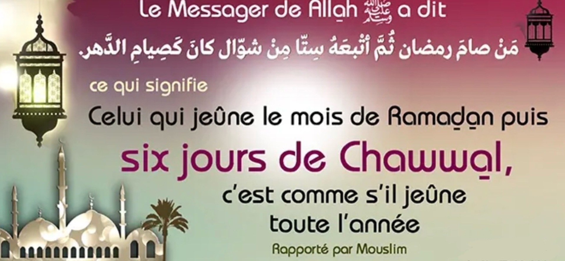 6 jours de Shawal