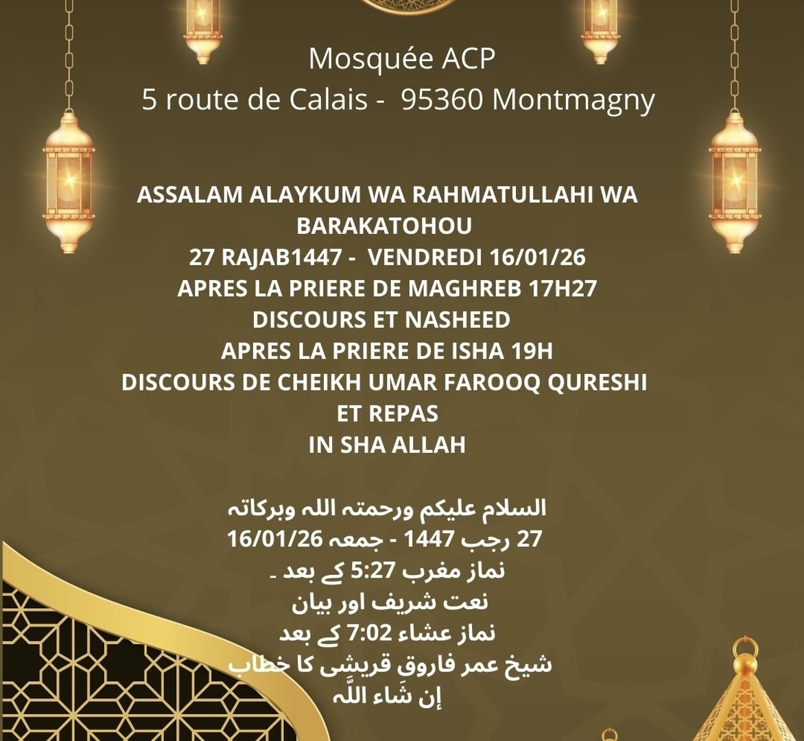 Laylatul Miraj - Voyage nocturne