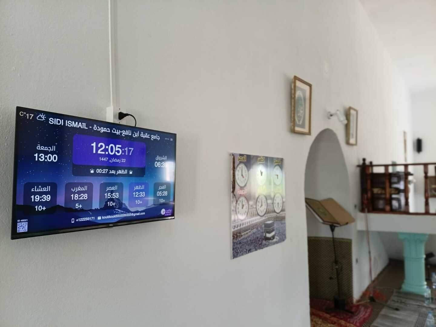 جامع عقبة ابن نافع-بيت حمودة