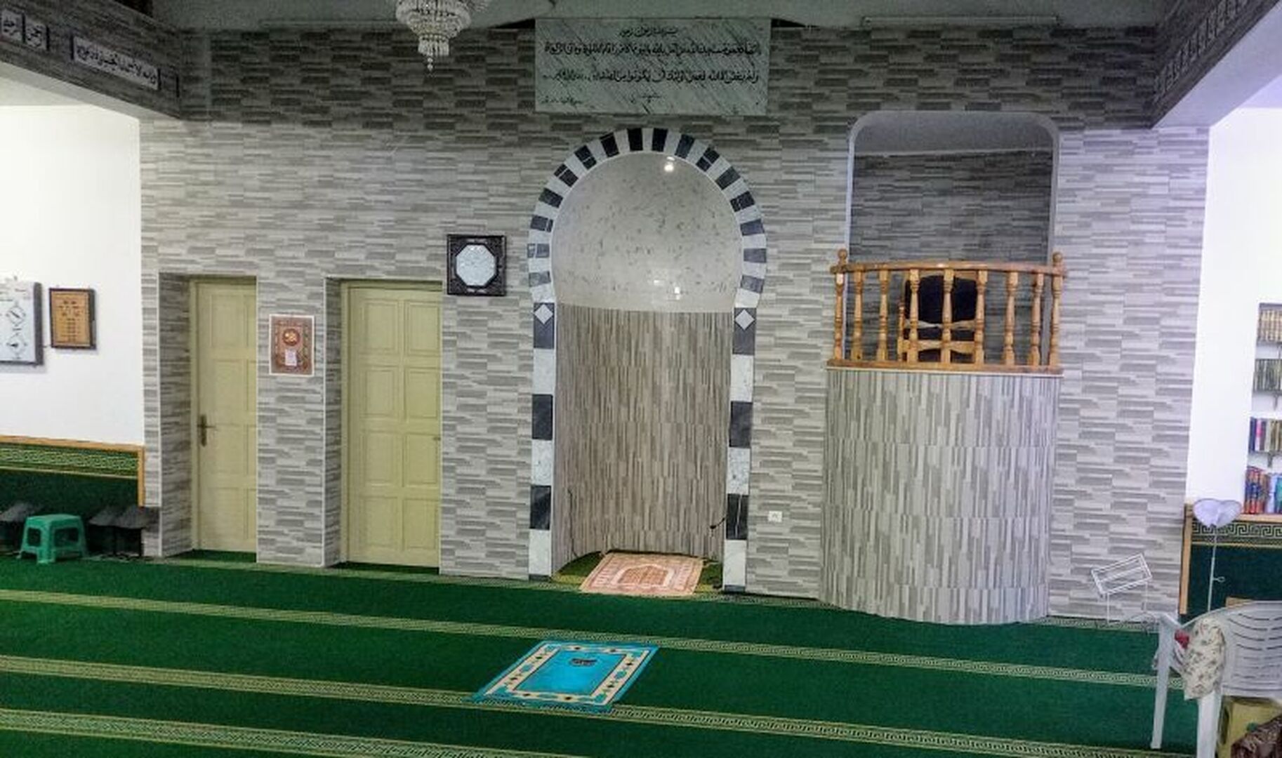 جامع الرحمة