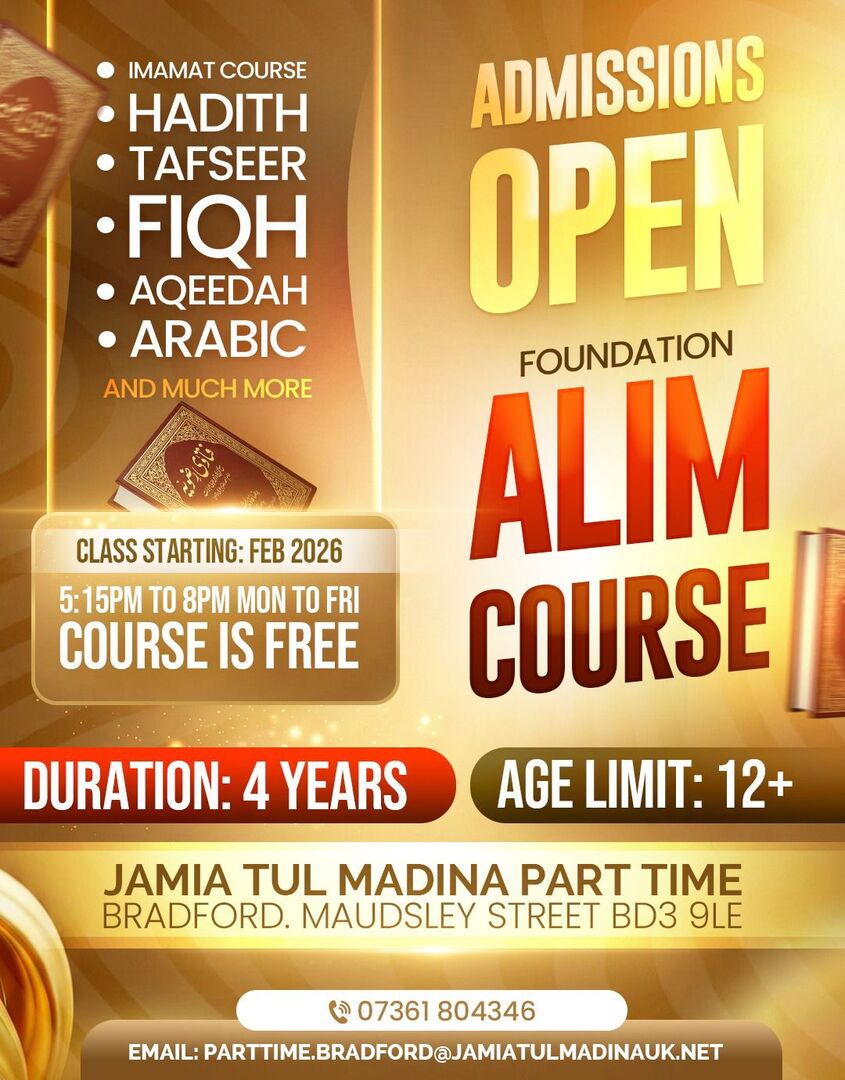 Aalim Course