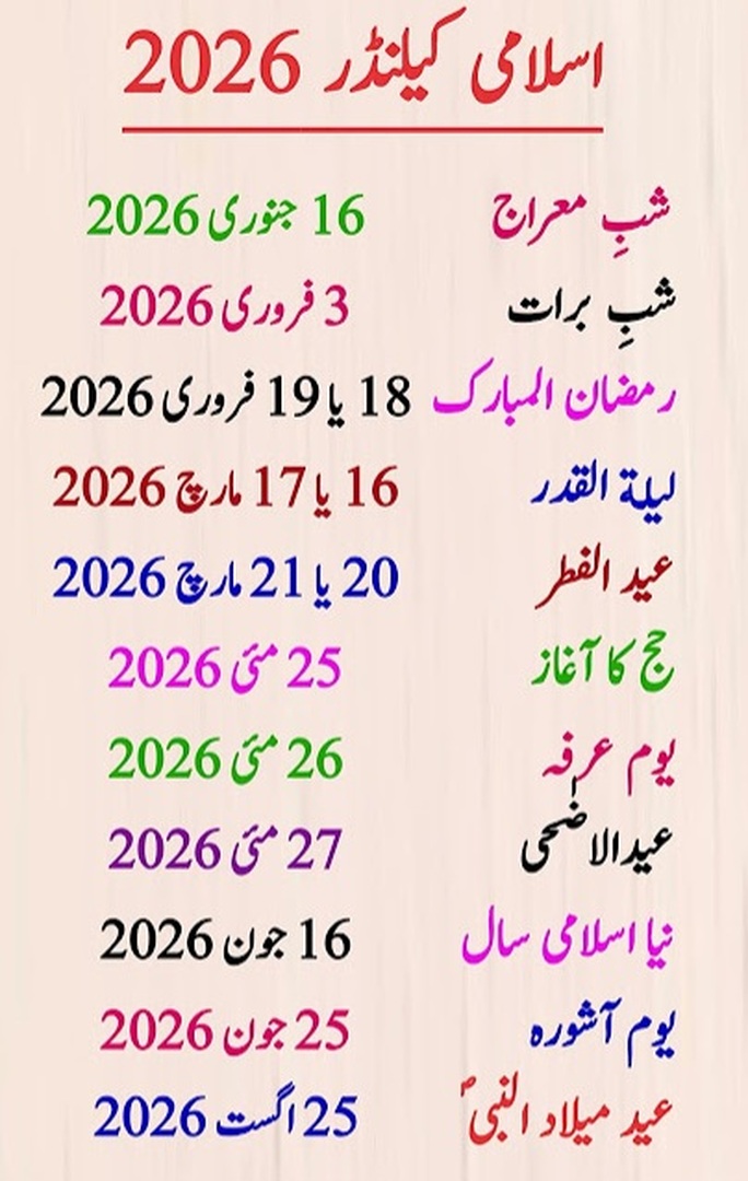 Calendar 2026