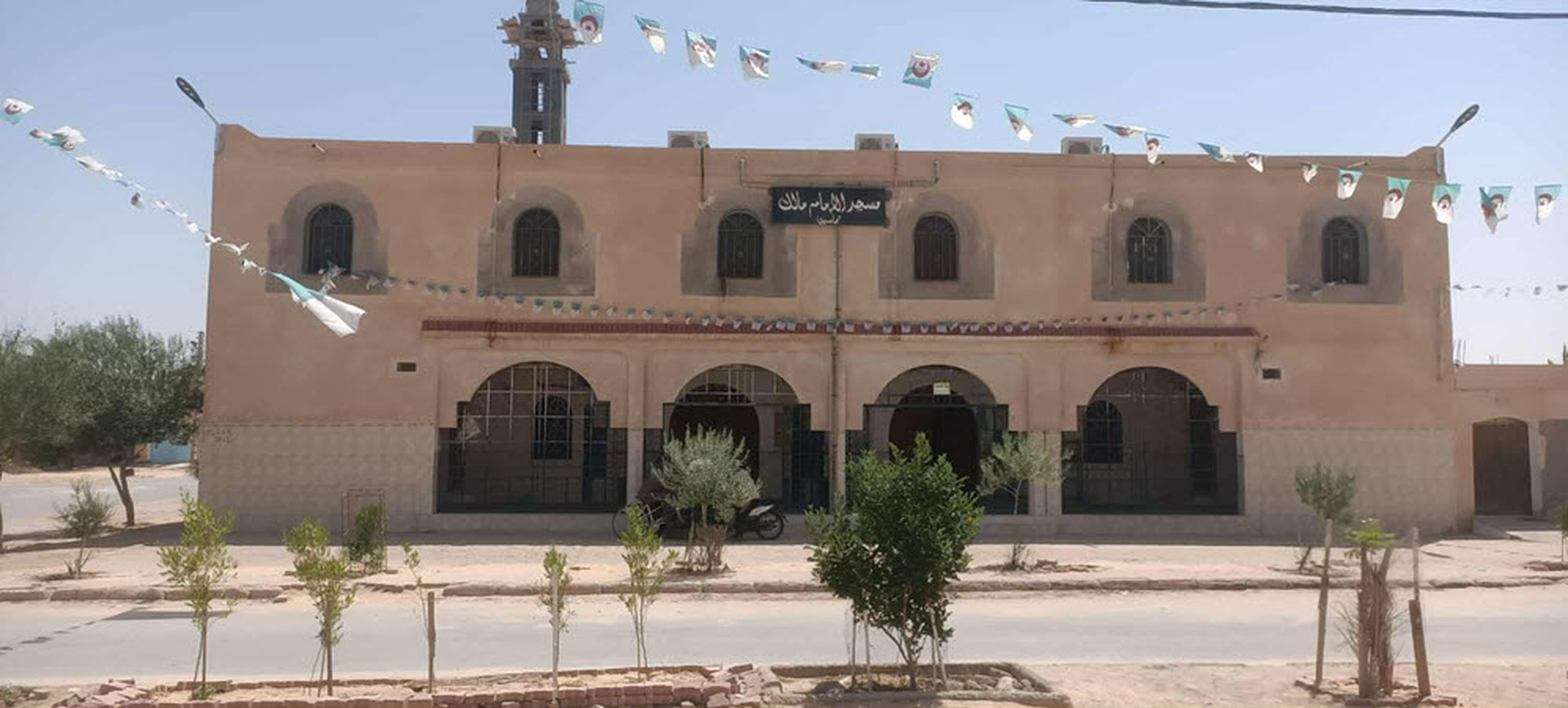 مسجد الإمام مالك