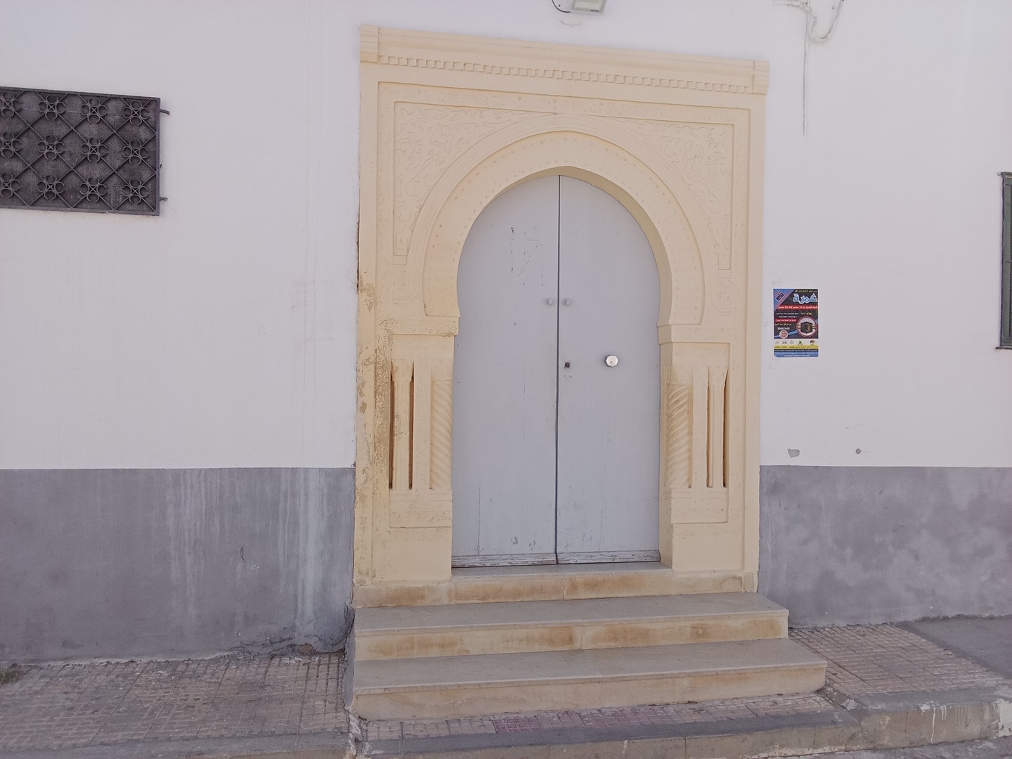 مسجد سيدي عبد الله الروضة