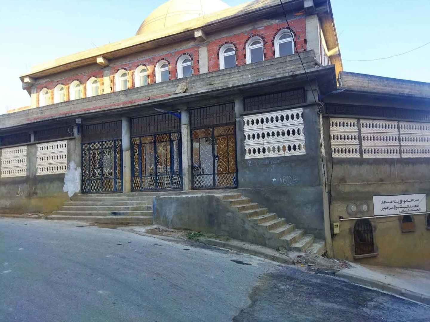 محمد البشير الإبراهيمي - Jijel