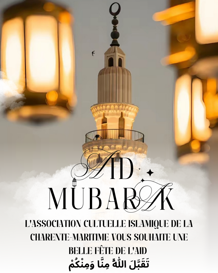Aïd Moubarak Saïd