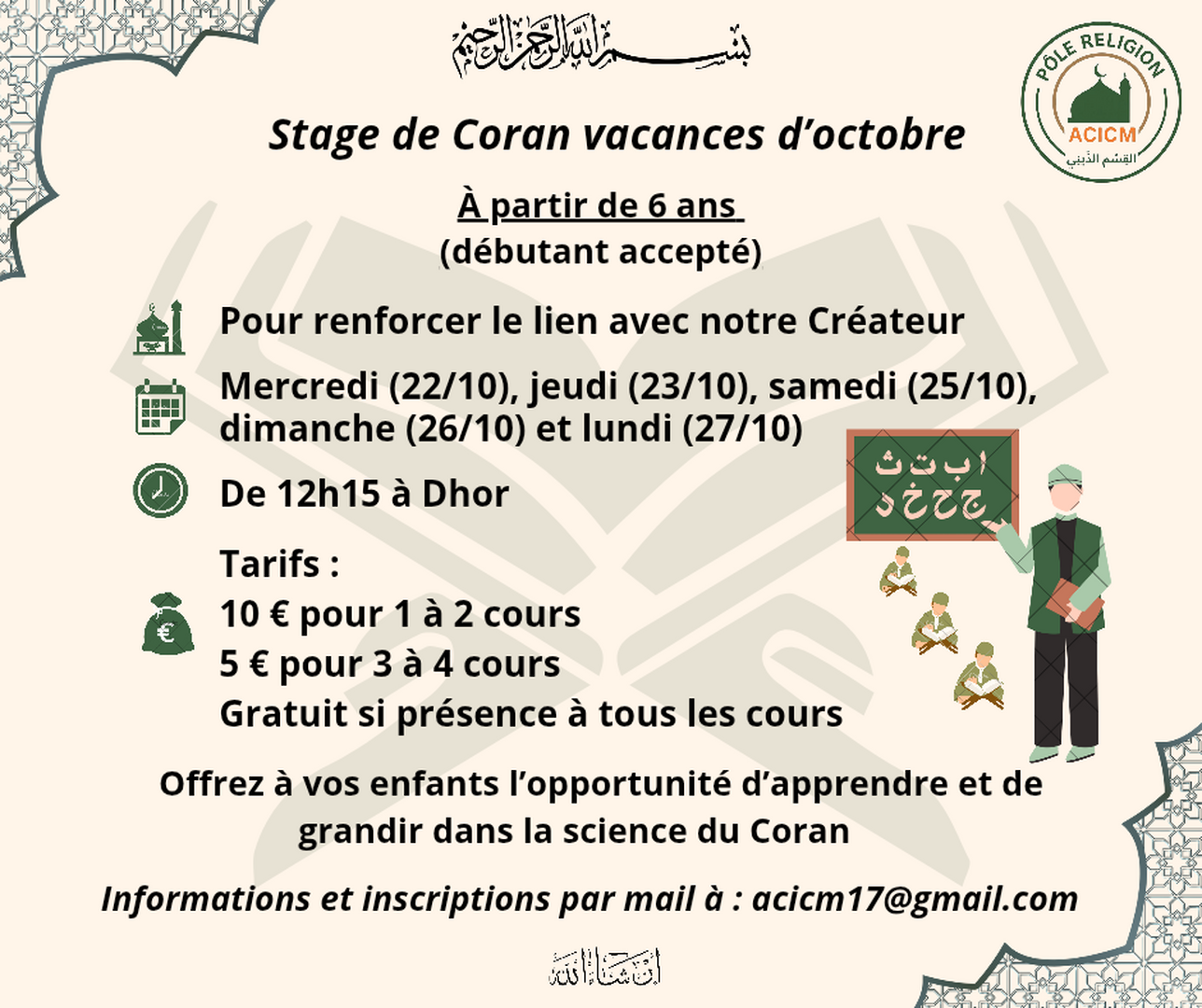 Stage coran vacances d'octobre