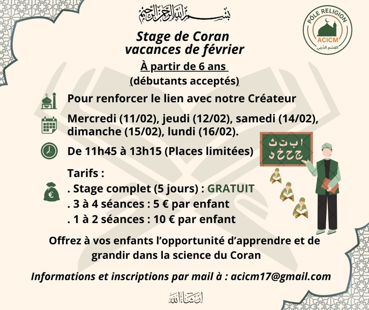 Stage de Coran