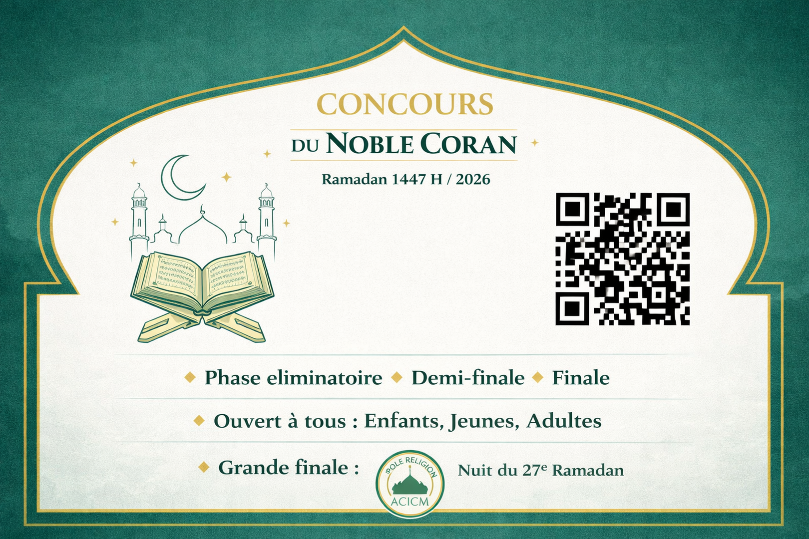 Concours de Coran
