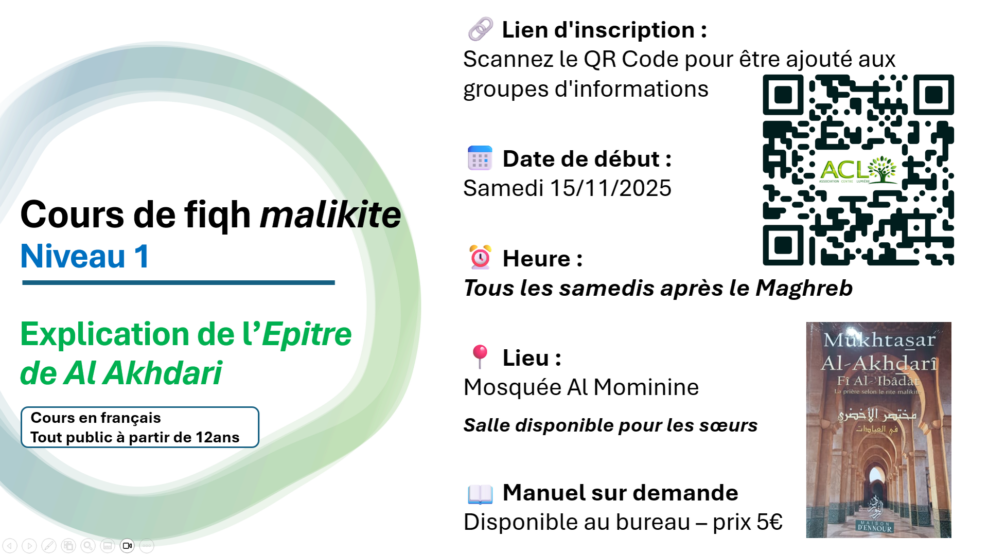 Jurisprudence malékite - Niveau 1