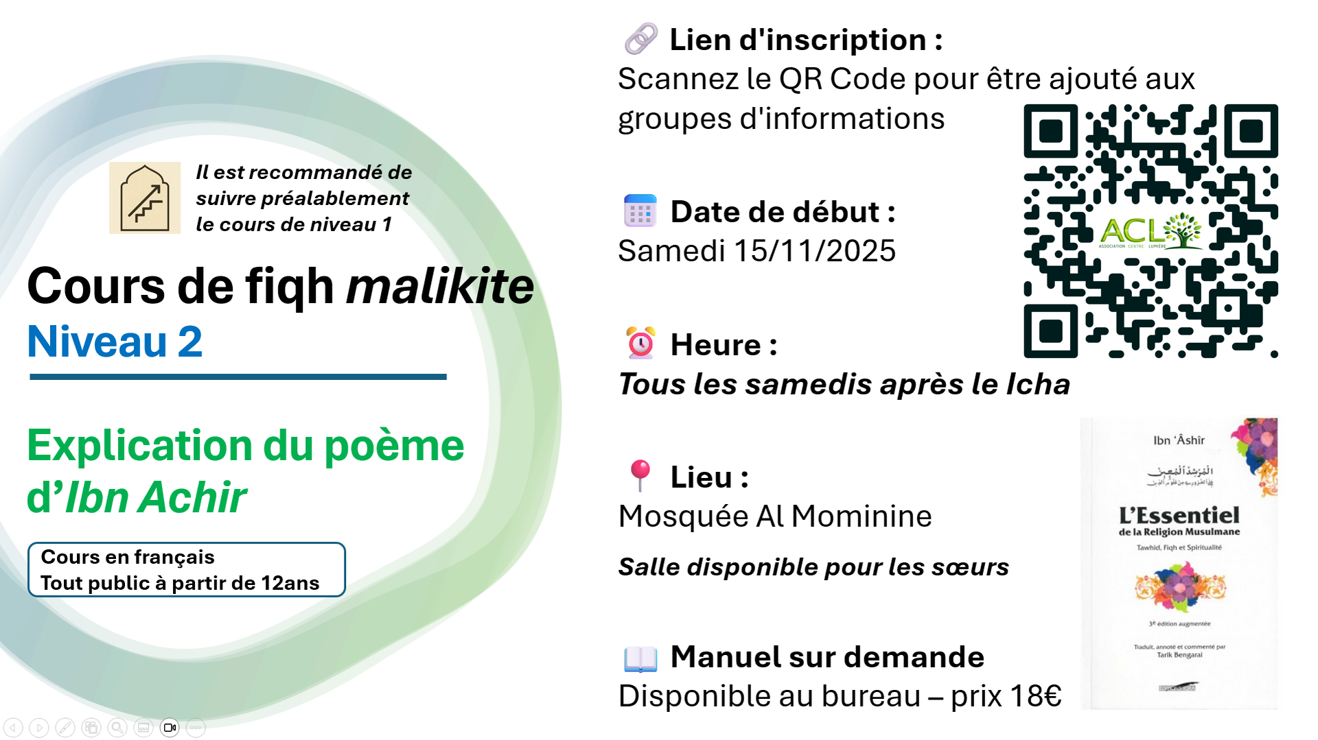 Jurisprudence malékite - Niveau 2