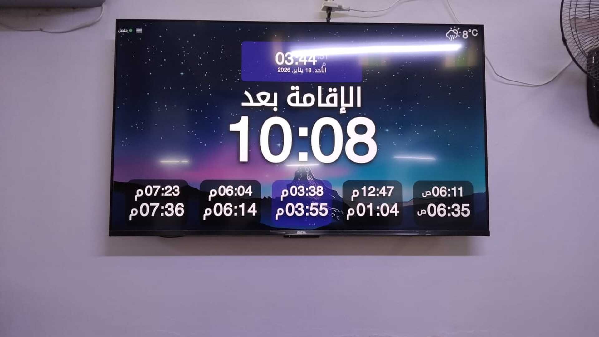 مسجد حامد العقيل