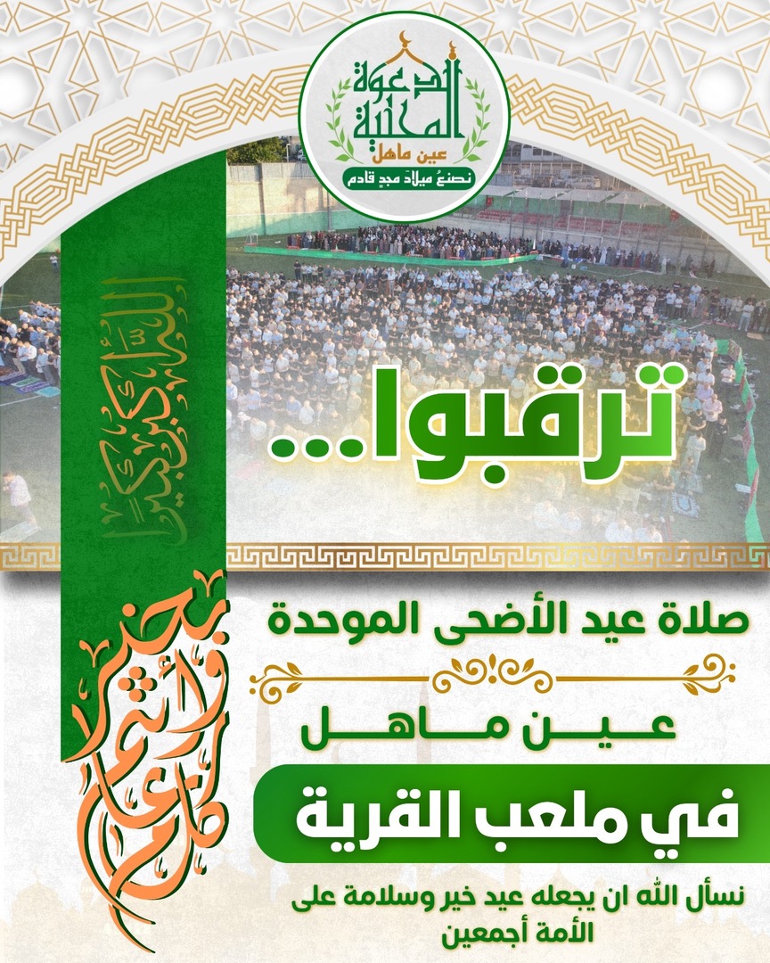 دعوه